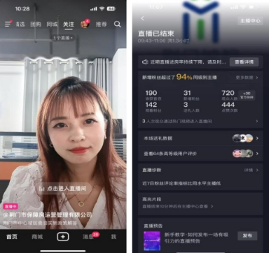 圖片3 圖片3